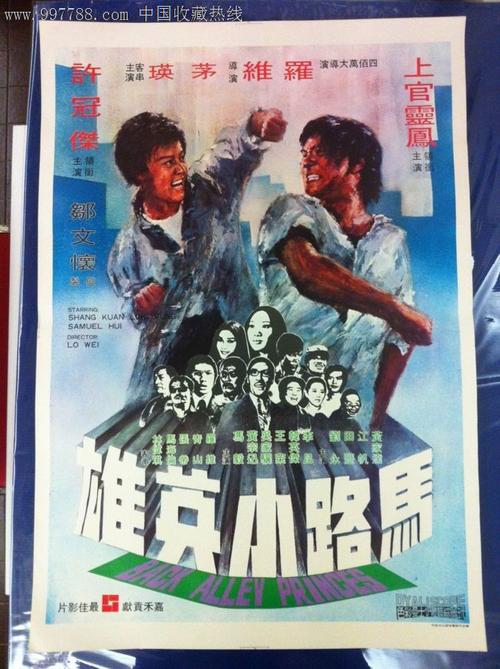 南结（Southend） 驾驶证办理