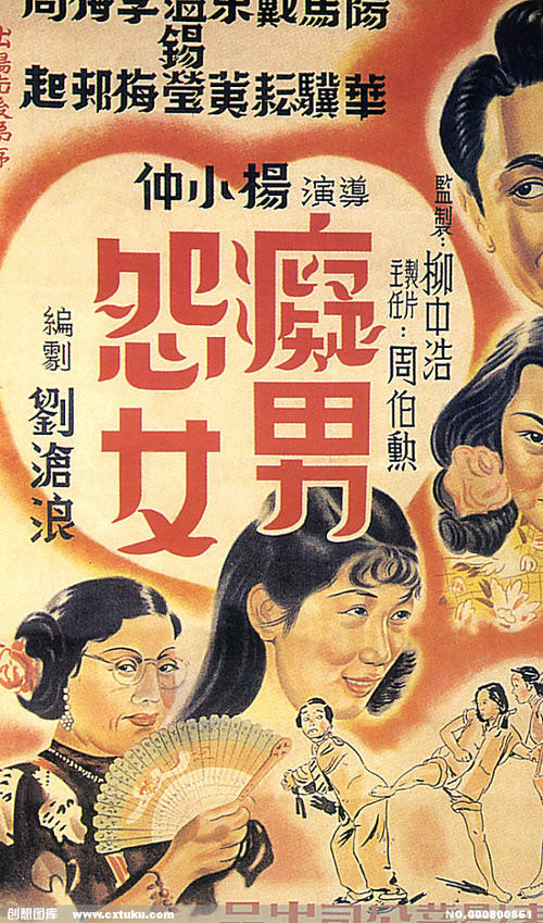帕多瓦音乐学院Diploma in Economics