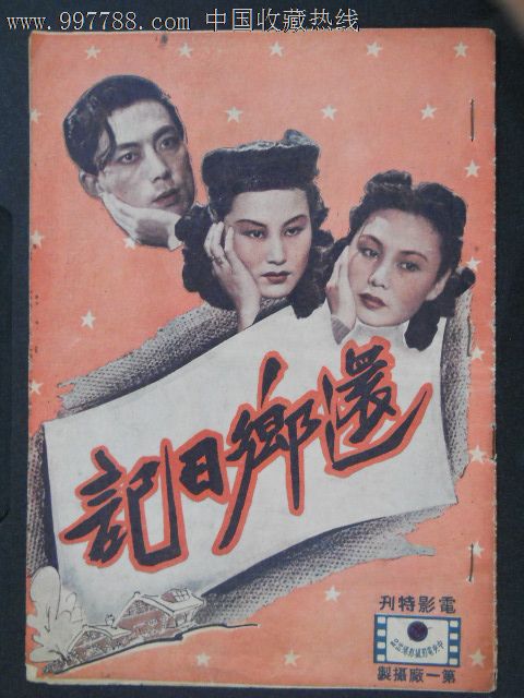 南乌拉尔国立大学理工科文凭证书